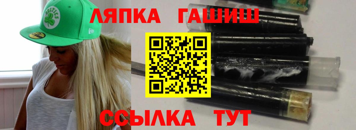 ГАШ Premium Ревда