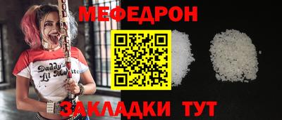 дмт Новозыбков