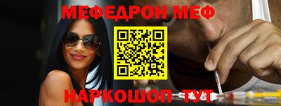 дмт Новозыбков