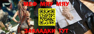 дмт Новозыбков