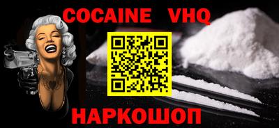 не бодяженный Новодвинск