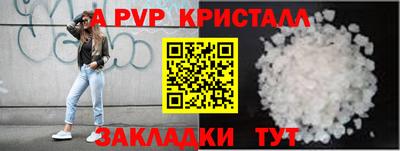 не бодяженный Новодвинск