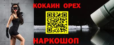 не бодяженный Новодвинск