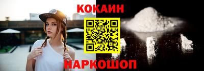 не бодяженный Новодвинск