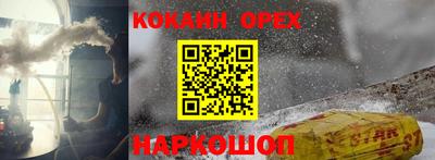 не бодяженный Новодвинск