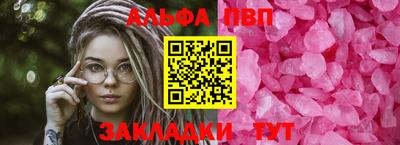 дмт Новозыбков