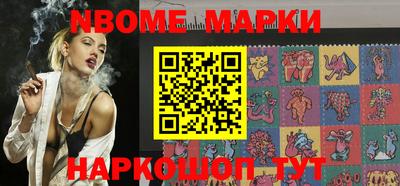 мяу мяу мука Новокубанск