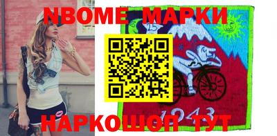 дмт Новозыбков