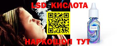 мяу мяу мука Новокубанск
