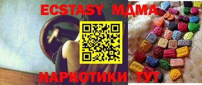 дмт Новозыбков