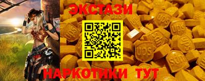 мяу мяу мука Новокубанск