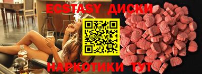 дмт Новозыбков