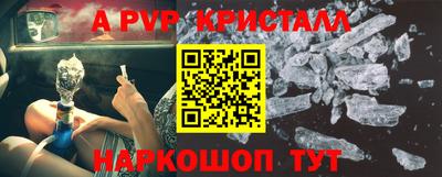 мяу мяу мука Новокубанск