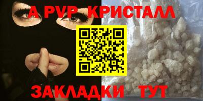 дмт Новозыбков