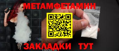 мяу мяу мука Новокубанск