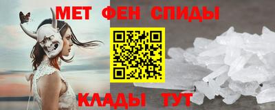 дмт Новозыбков