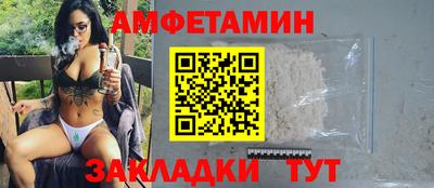 мяу мяу мука Новокубанск