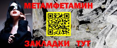 мяу мяу мука Новокубанск