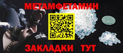 мяу мяу мука Новокубанск