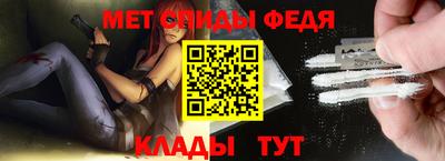 дмт Новозыбков