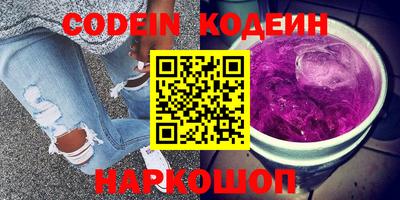 мяу мяу мука Новокубанск