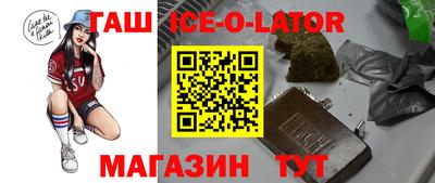 мяу мяу мука Новокубанск
