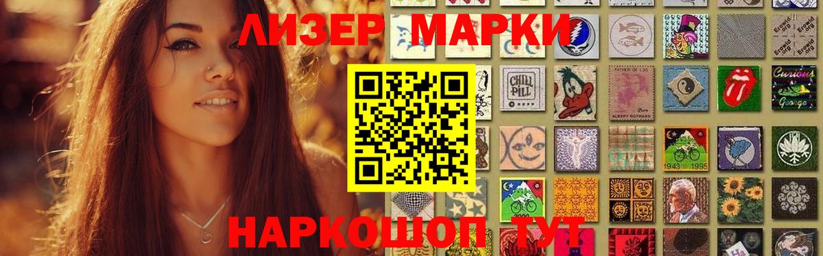 ЛСД экстази кислота  Вход с VPN  Ревда 