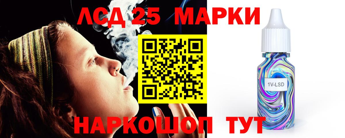 Кокаин  МЕТАДОН  Вейп ТГК  Ревда  Каннабис  ГАШ  ЭКСТАЗИ  Кокаин  Вход с VPN  Мефедрон  