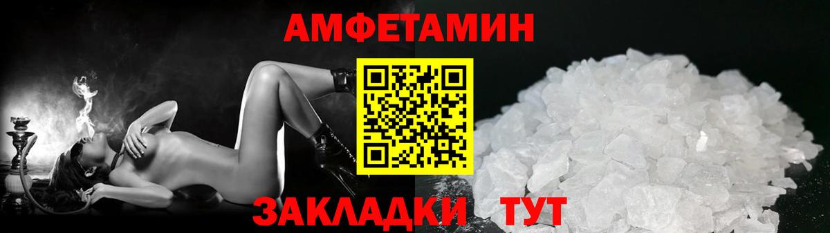 Ревда  Метамфетамин витя  Метамфетамин витя  Вход с VPN 