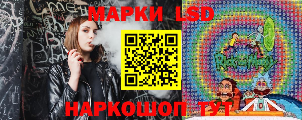 Марки N-bome 1,5мг Ревда