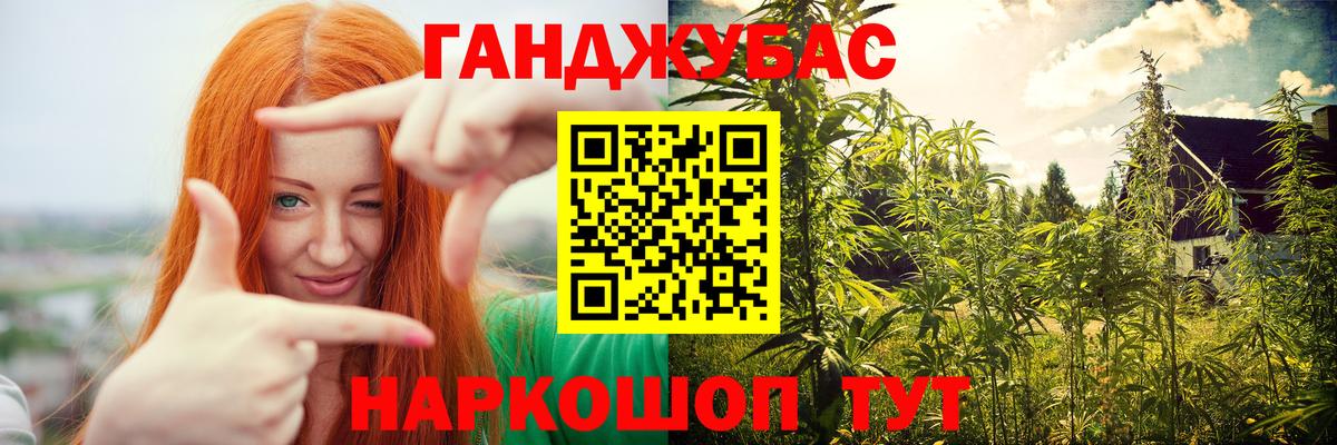 Ревда  Шишки марихуана семена  Бошки марихуана MAZAR  Каннабис конопля  Конопля конопля  Вход с VPN 