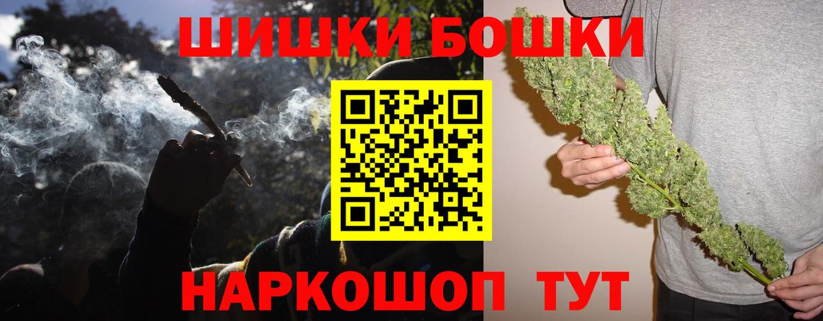 Шишки марихуана план Ревда